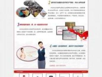 花都专业网站建设与网络推广指南 如何选择优质的网络公司